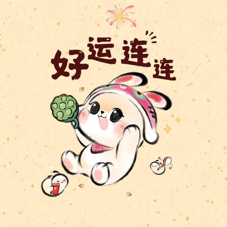 冰朵朵(减肥中)