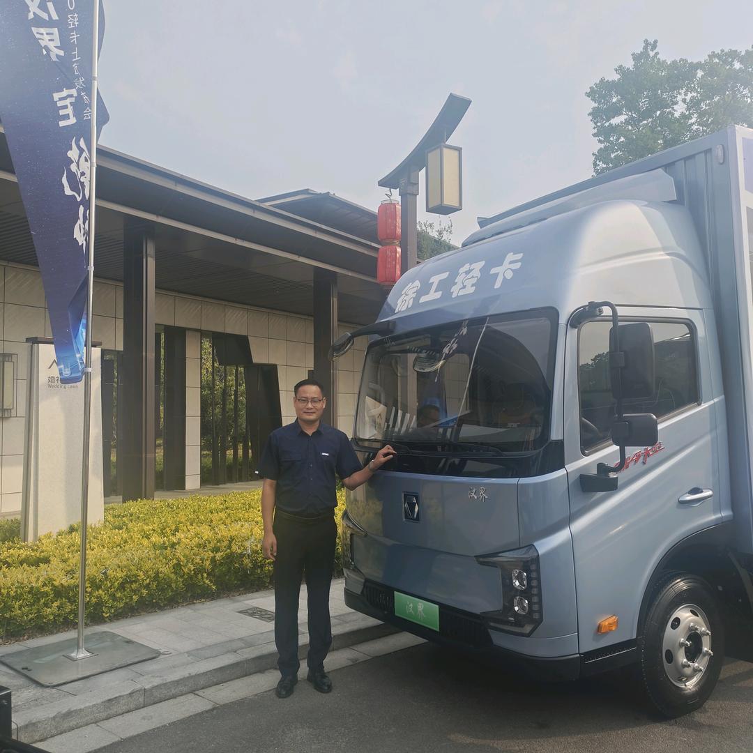 徐工新能源轻卡租赁运营中心