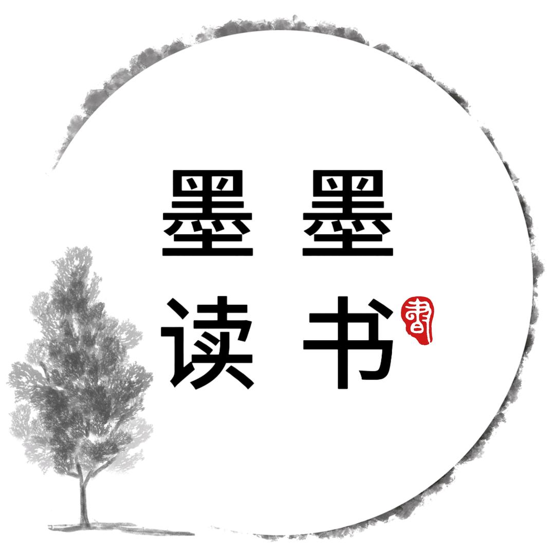 墨墨读书
