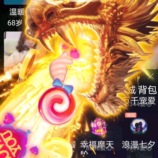 《坚决》无名