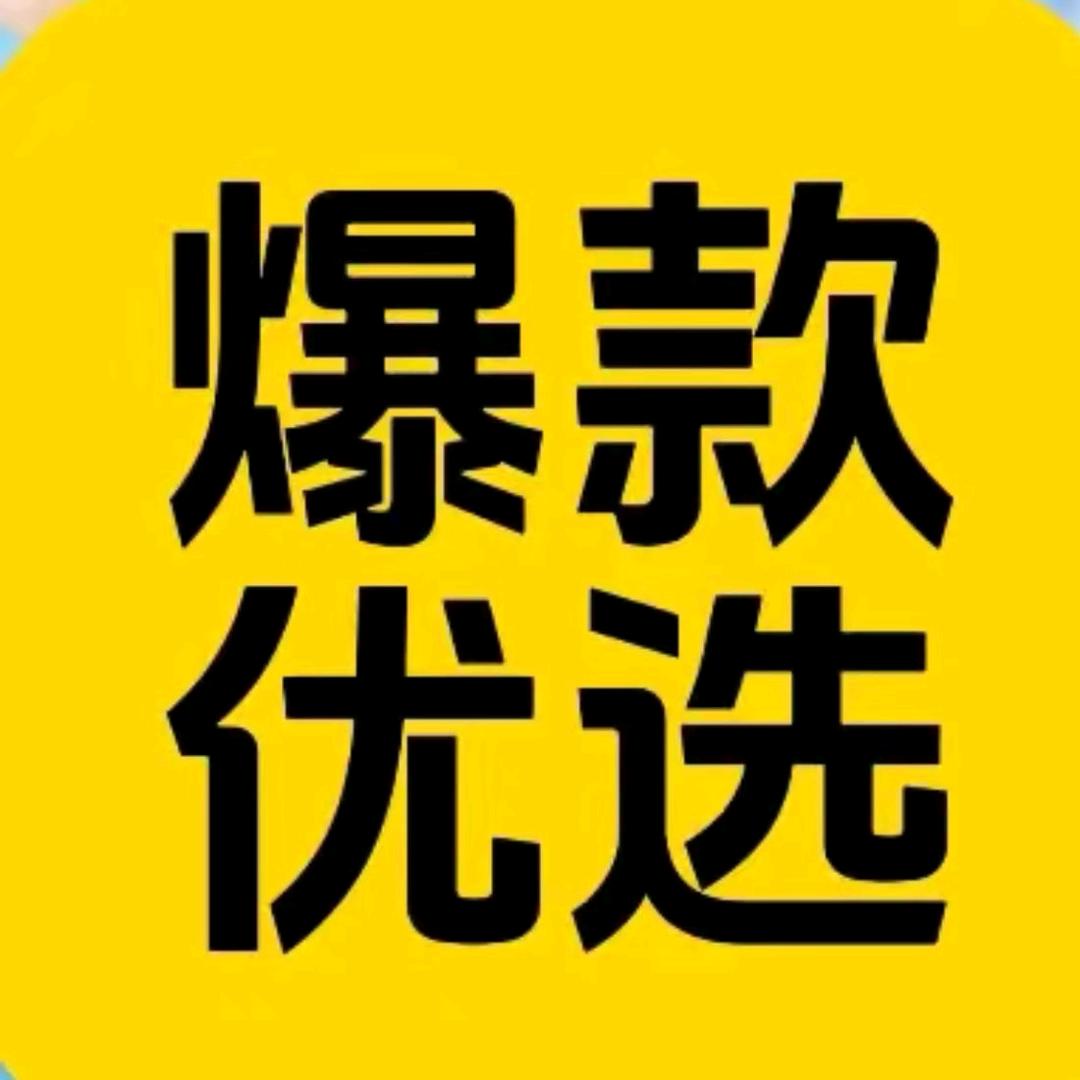 姿姿好物分享