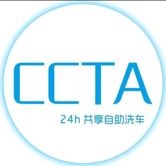 CCTA24h自助洗车