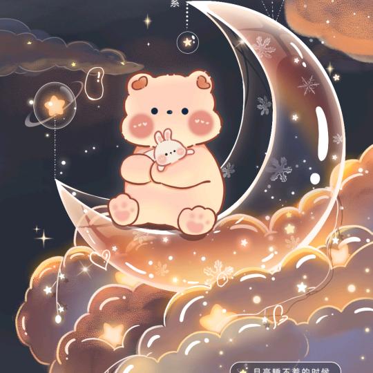 明天会更好