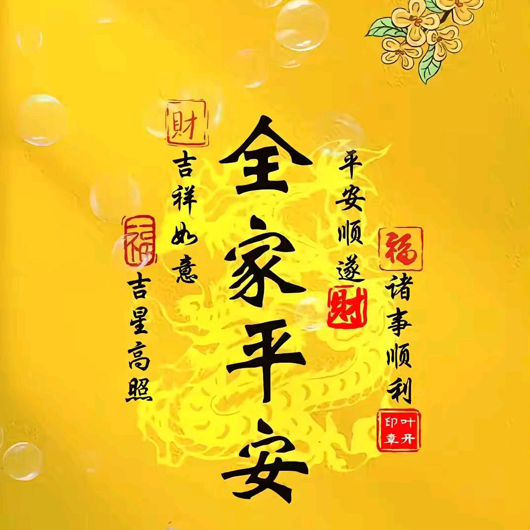 蓬蒿人