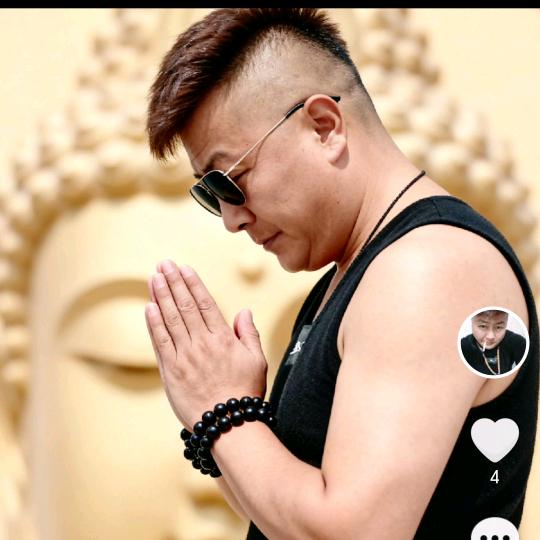 半吊子