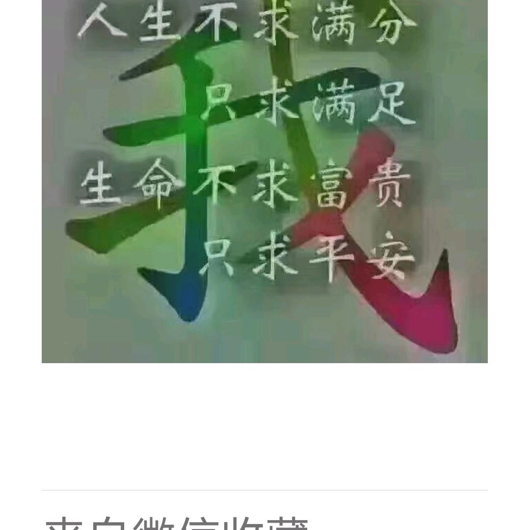 天成珠宝商行