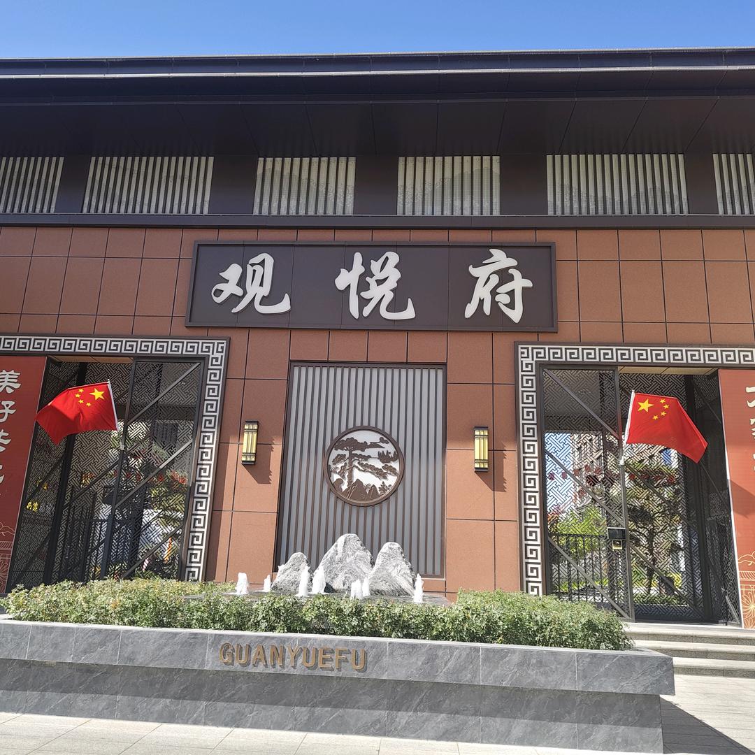 嘉峪关买房找廖廖