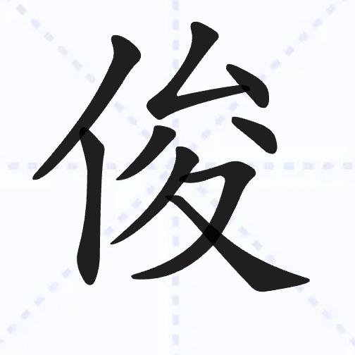 嗯呢 阳儿～～