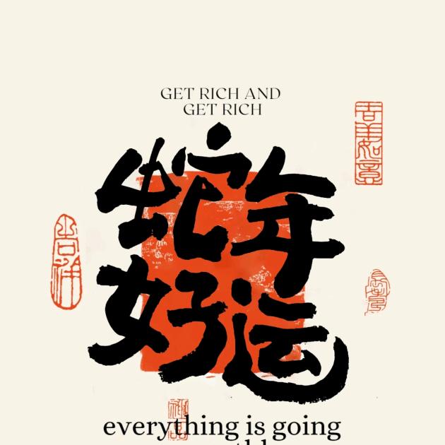 我是谁wss