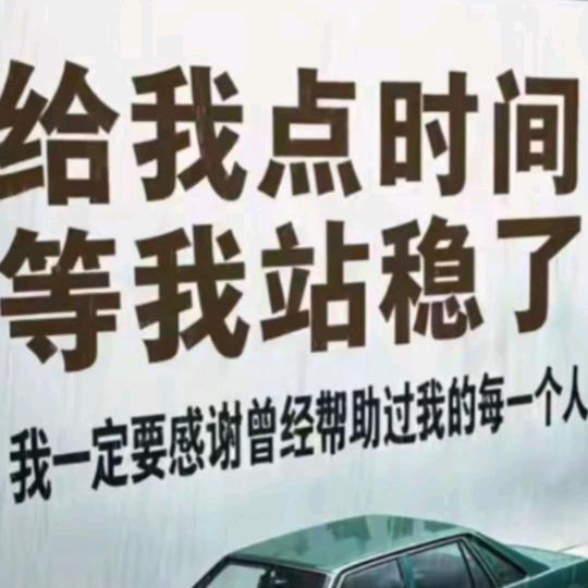 摆烂闲鱼🐟
