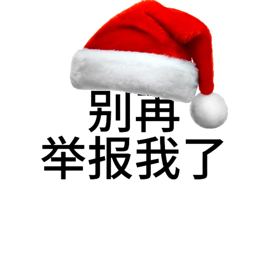 半笺娇（置顶有瓜条｜我接大小鸟代打代肝）