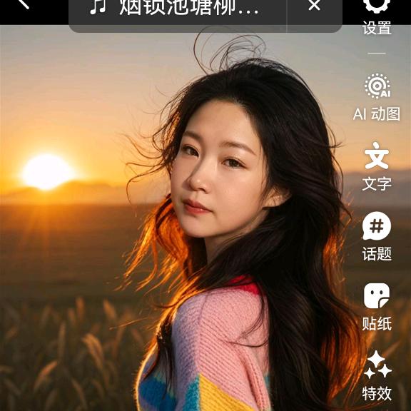 姐是女王