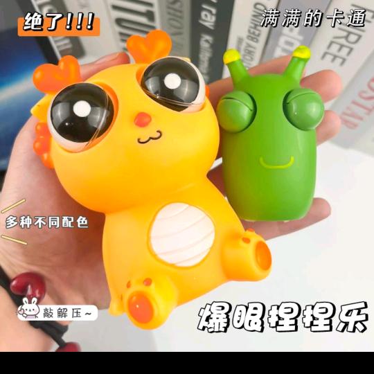 雅腾