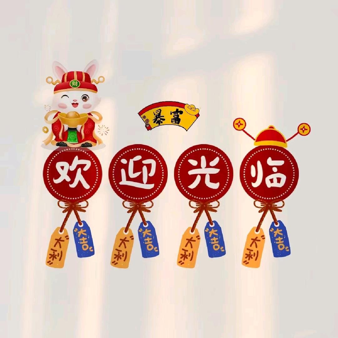 漯河市郾城区婕勤百货店（个体工商户）