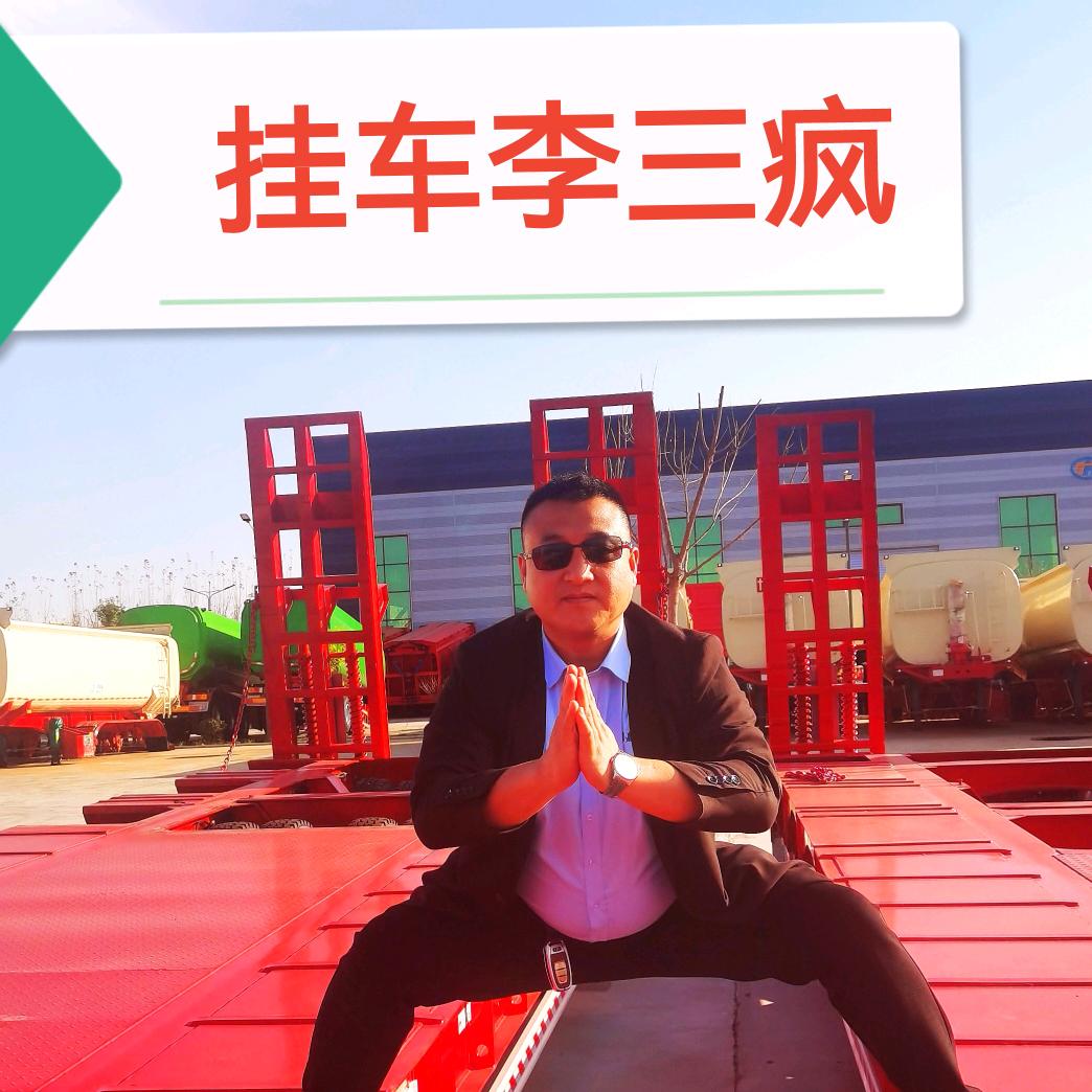梁山李三丰汽车销售有限公司