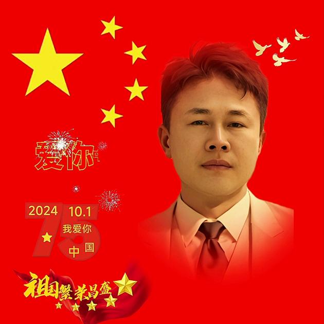 苗寨趣事（李哥）