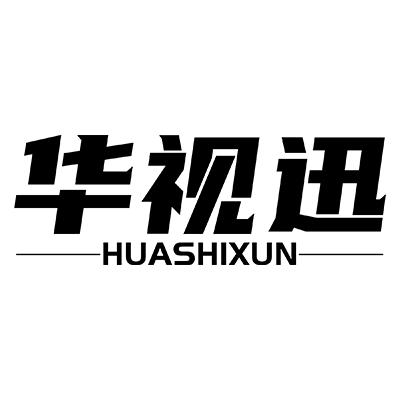 华视迅天乐阳显示器专卖店
