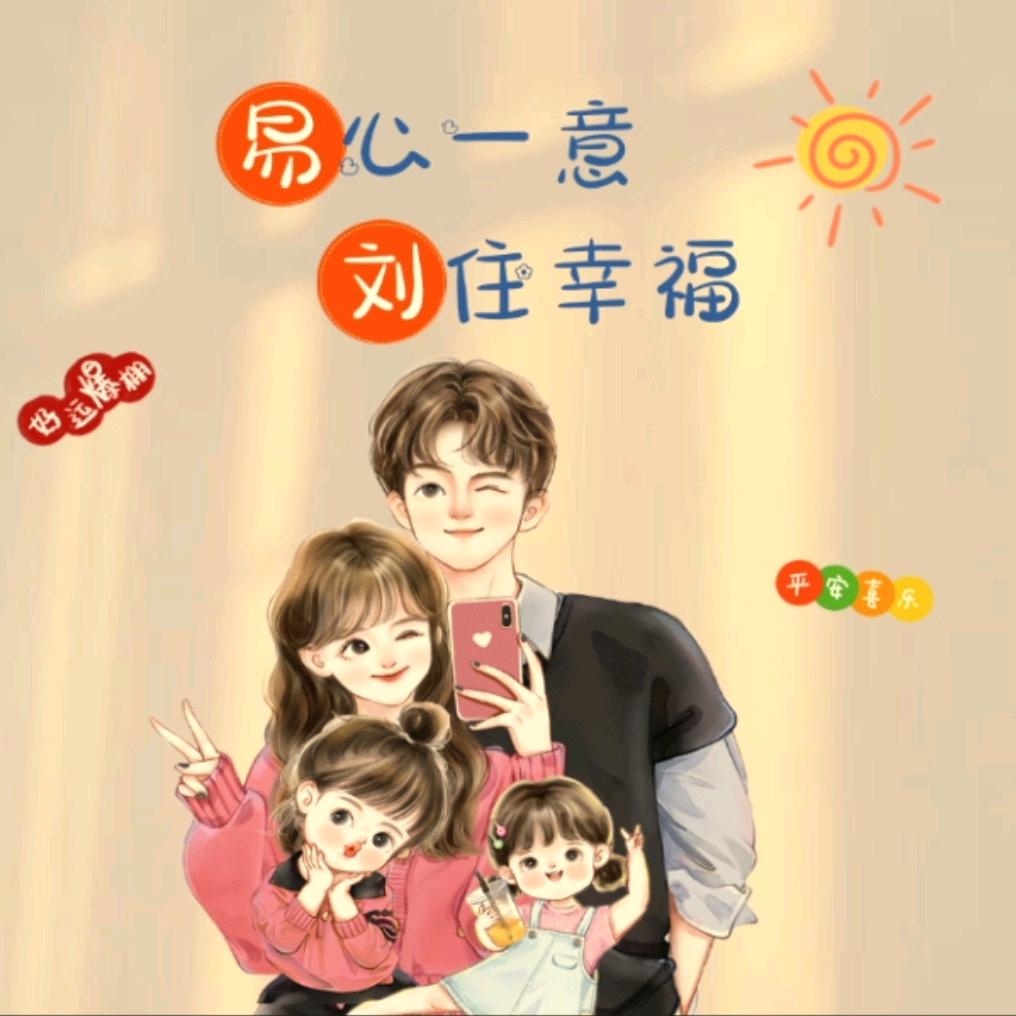 杨Yang❤️得易
