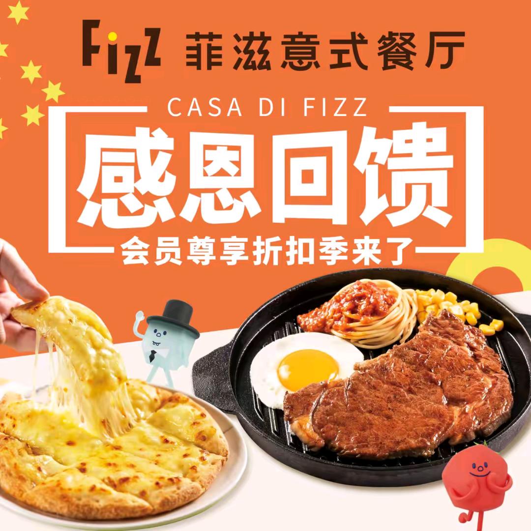 菲滋绍兴美食小侦探