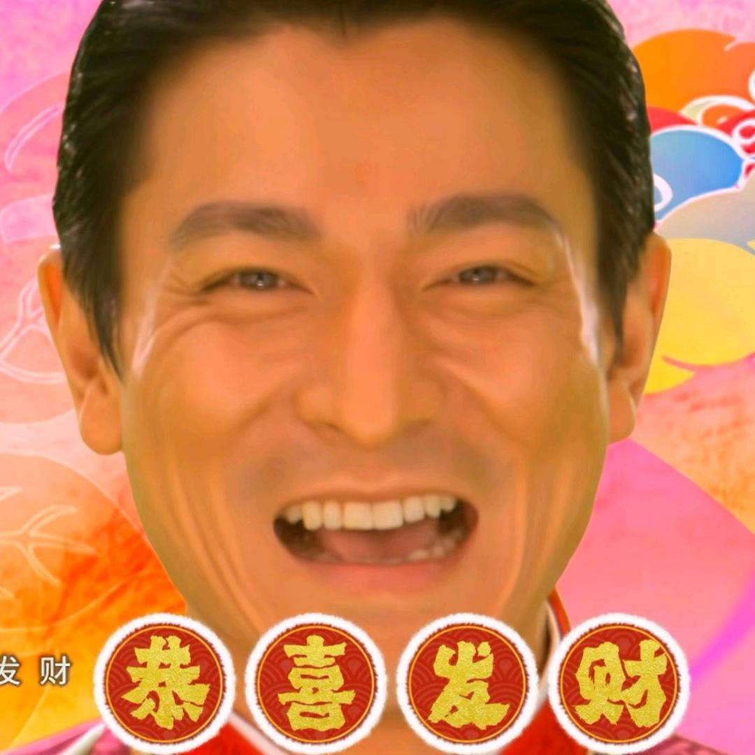 发财哥