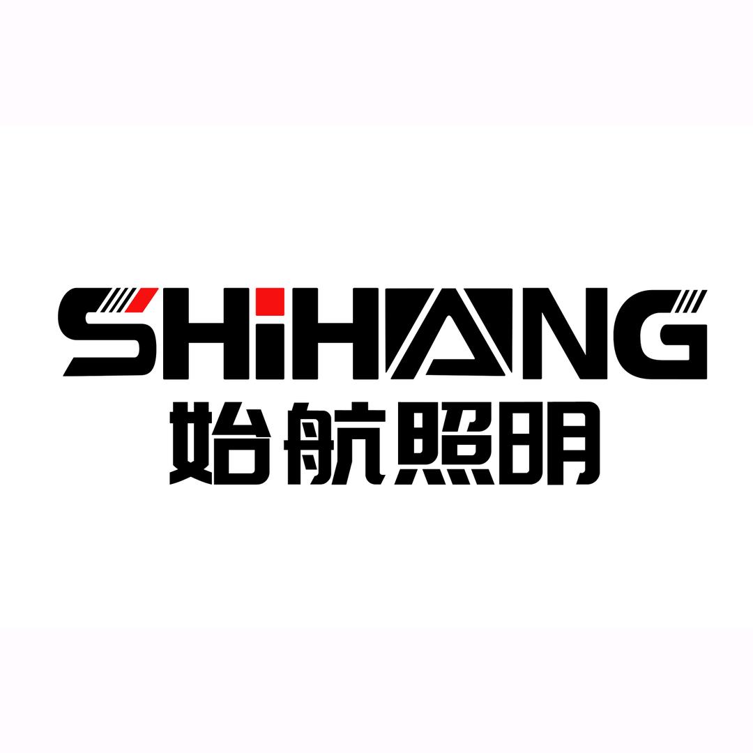 始航照明灯具专卖店