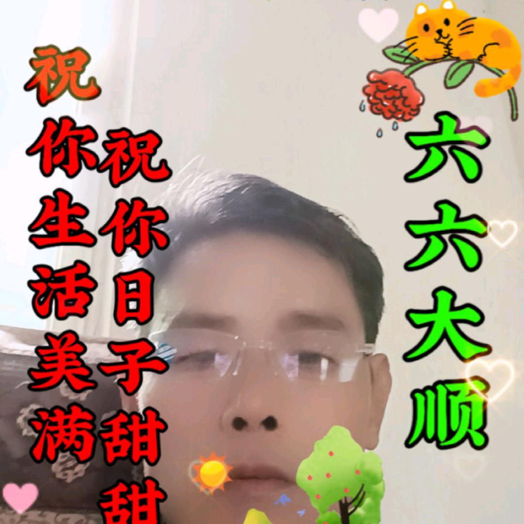 李叔～L，∨，j