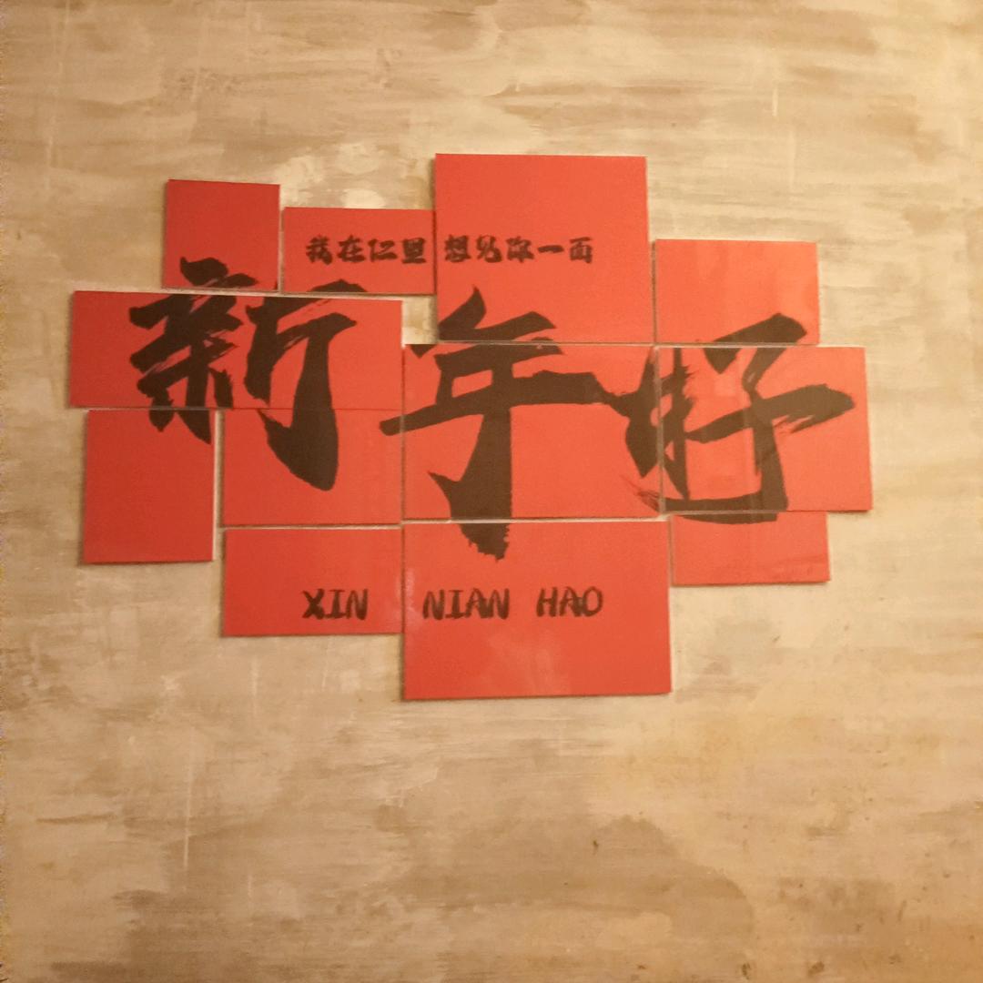 用户5883480794571