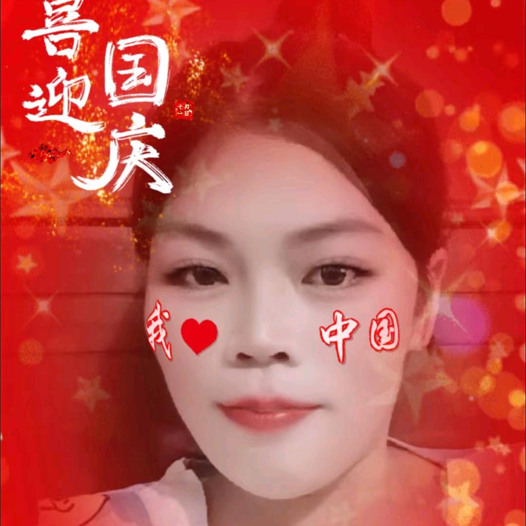 在