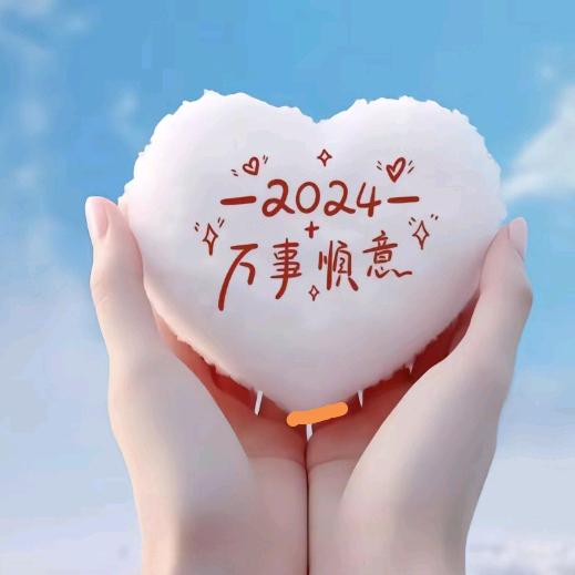 福