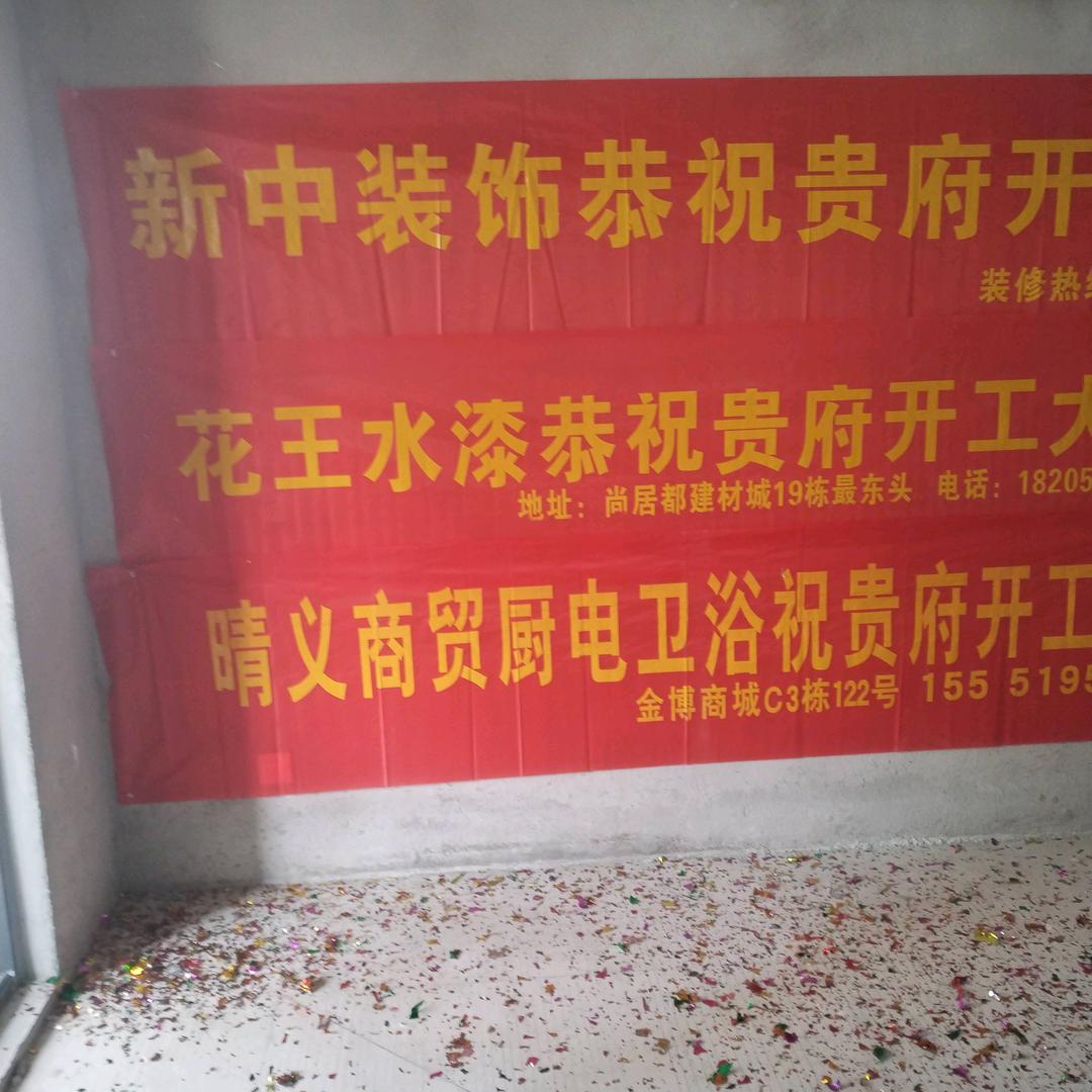 爱拼才会赢