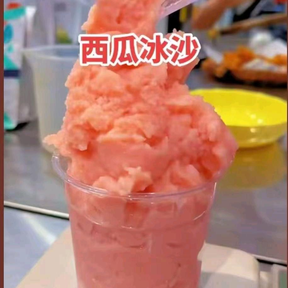 香香公主