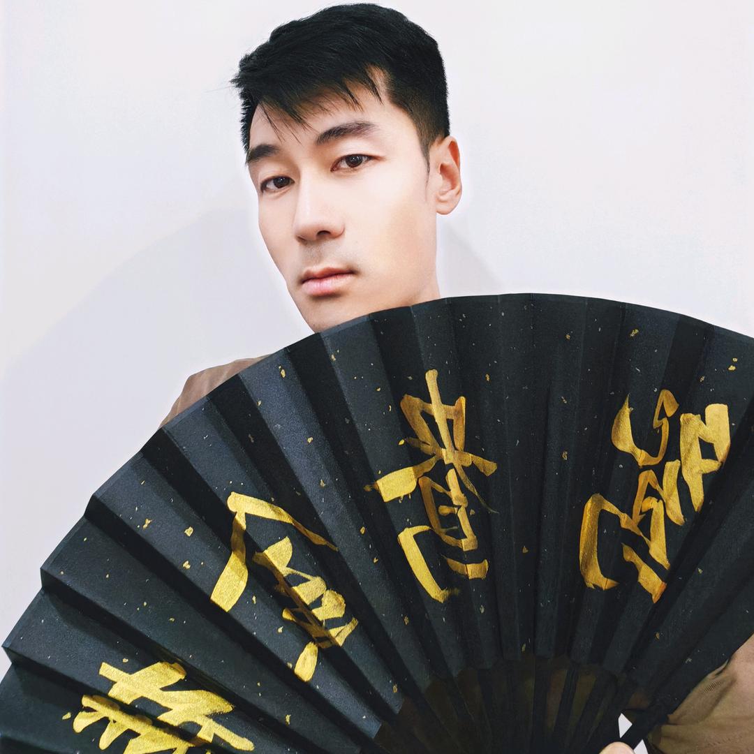 黄金首饰王先生