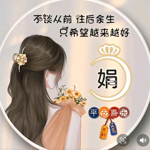 💋时光清浅🍃