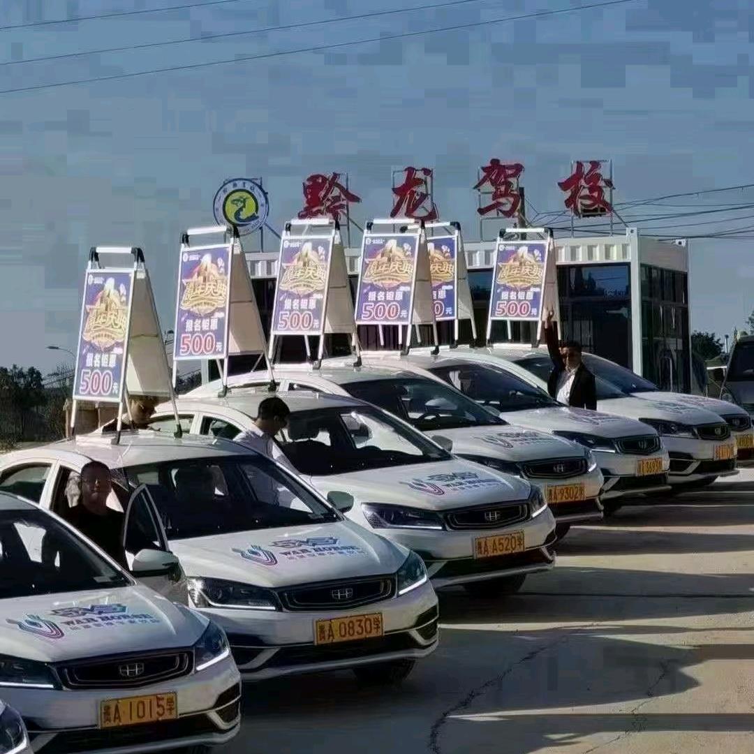 黔龙驾校～向教练