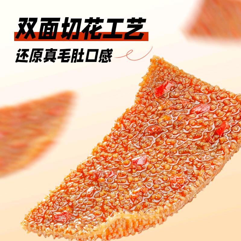 九多美食