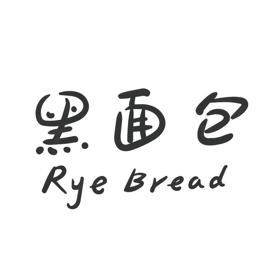 黑面包RYE BREAD官方旗舰店