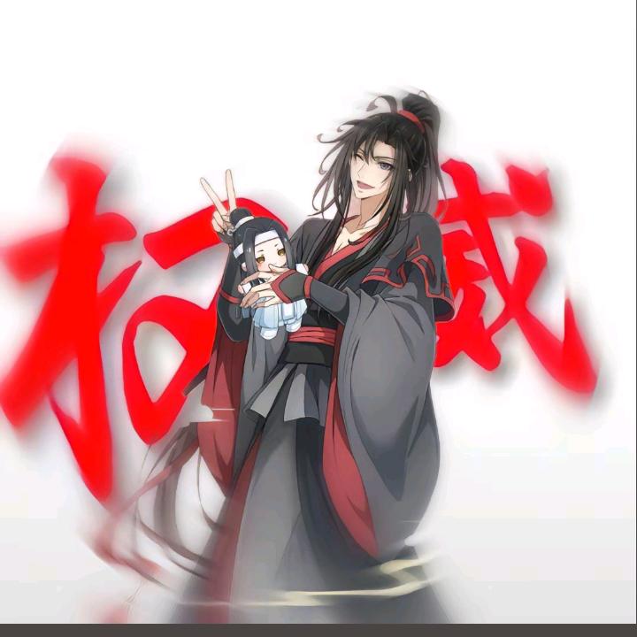 初倾