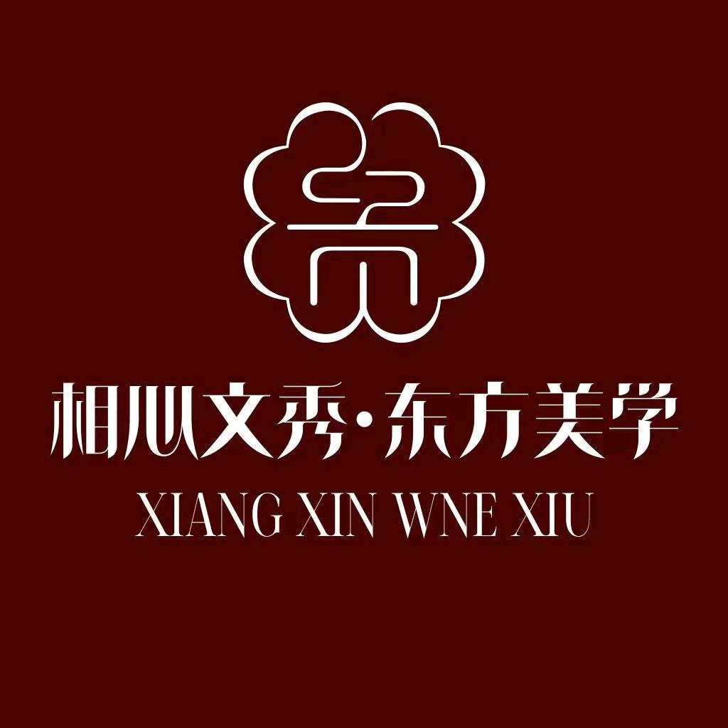 相心纹绣丹东润兴团队芳