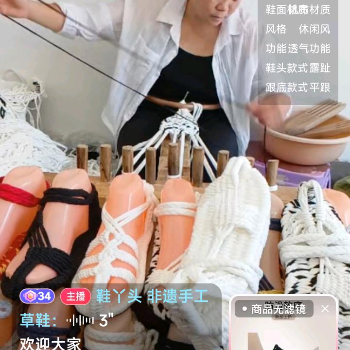 好梦