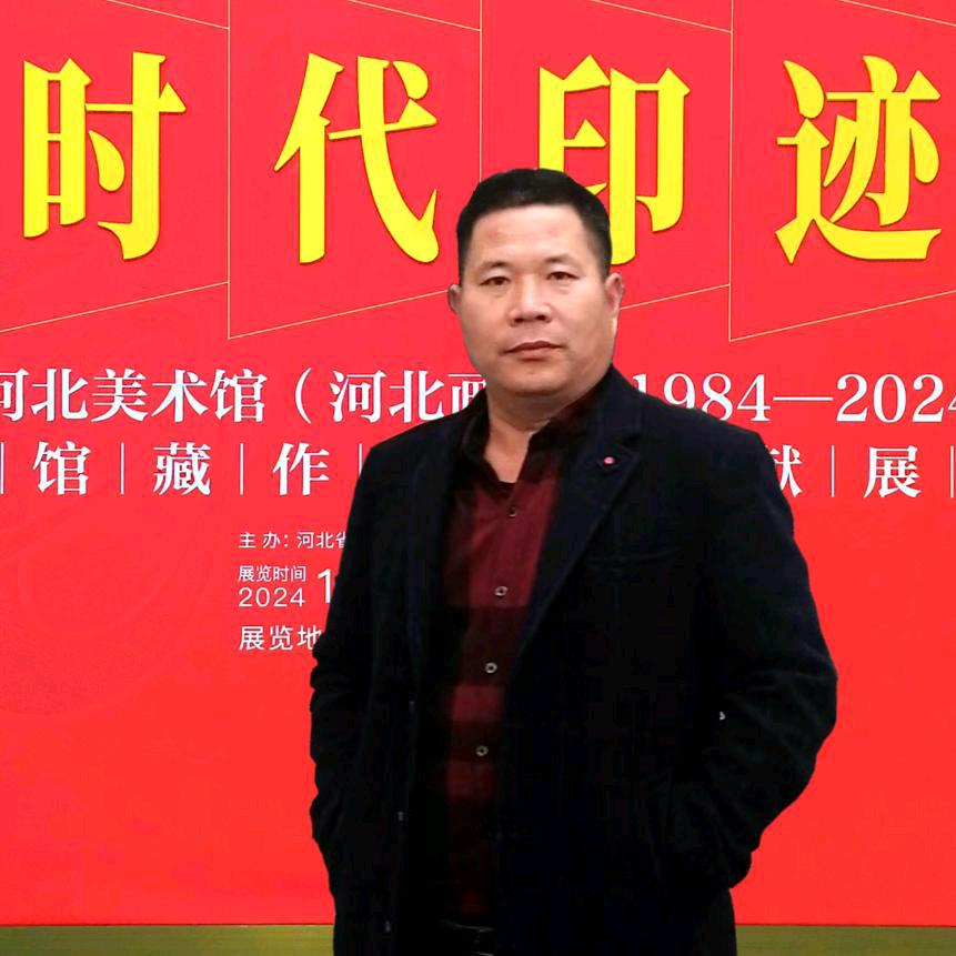 云上鲁公