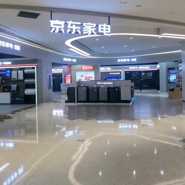 京东家电（建德江和城店）