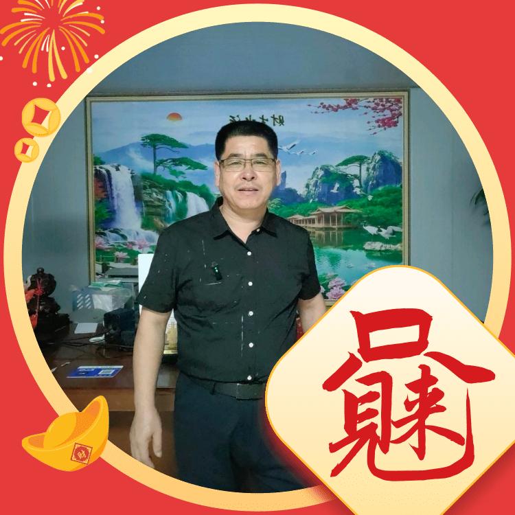 冠沃聊机械