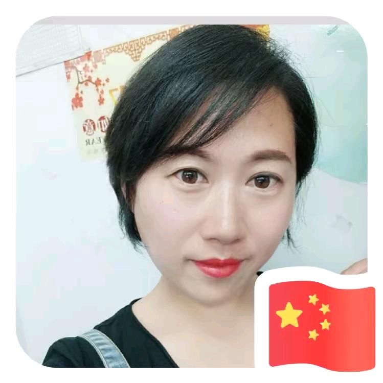 庄河玉仙美发化妆品