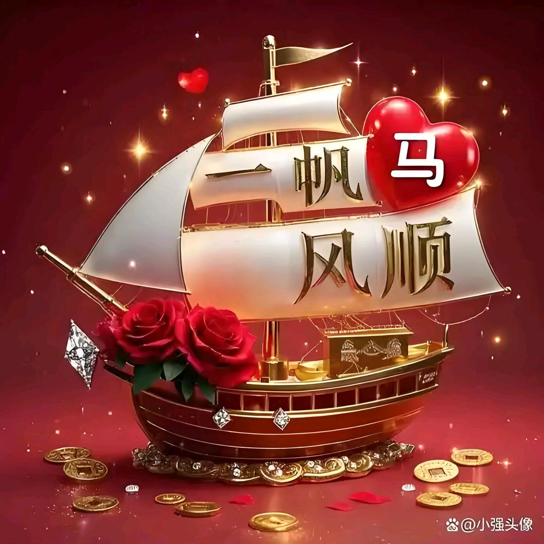 马老大