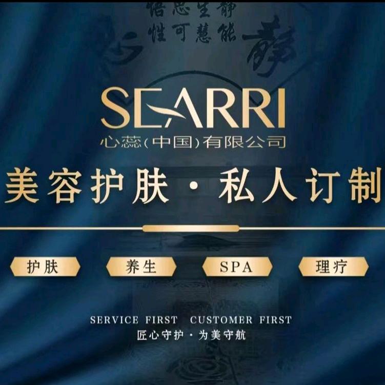 心蕊养生店(碧桂园珑悦)