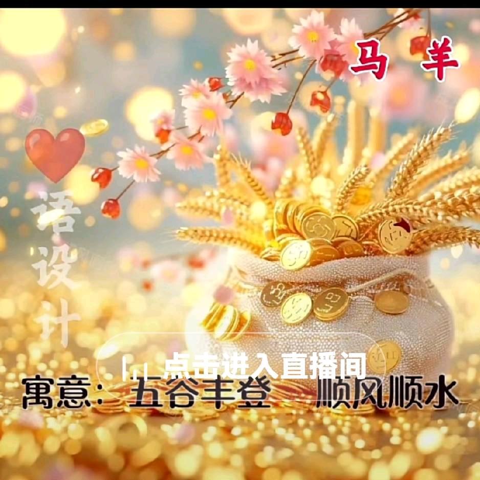 月到中秋