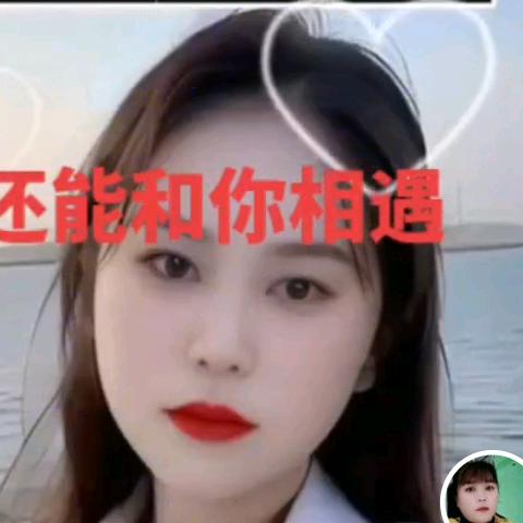 和气生财