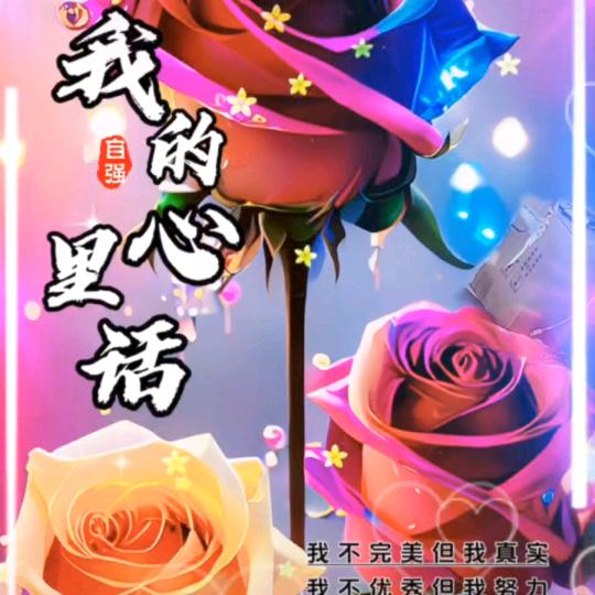 安