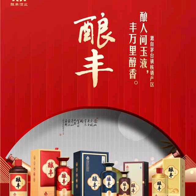 月夜星辉