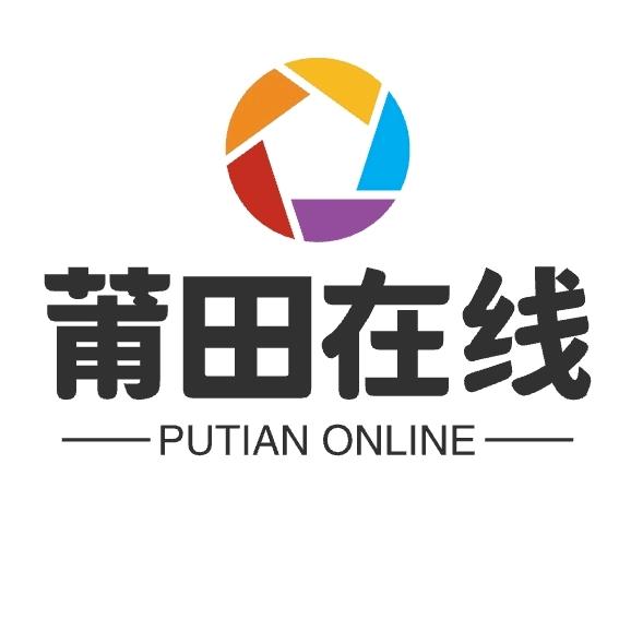 蒲仙在线